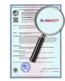 Получить сертификат на ремонт и техническое обслуживание автомобилей